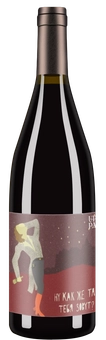 Pinot Noir «Ну как же там тебя зовут?» 2018