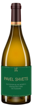 Sauvignon Blanc Reserva 2019 (30 месяцев)