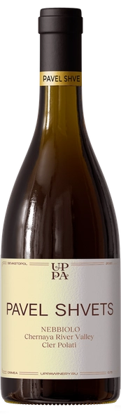 Nebbiolo 2020
