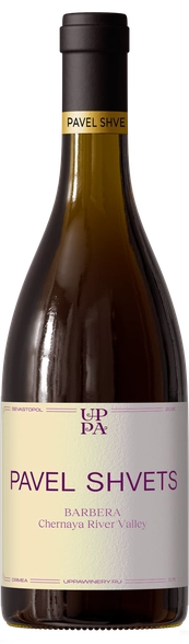 Barbera 2020