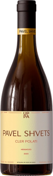 Nebbiolo 2023