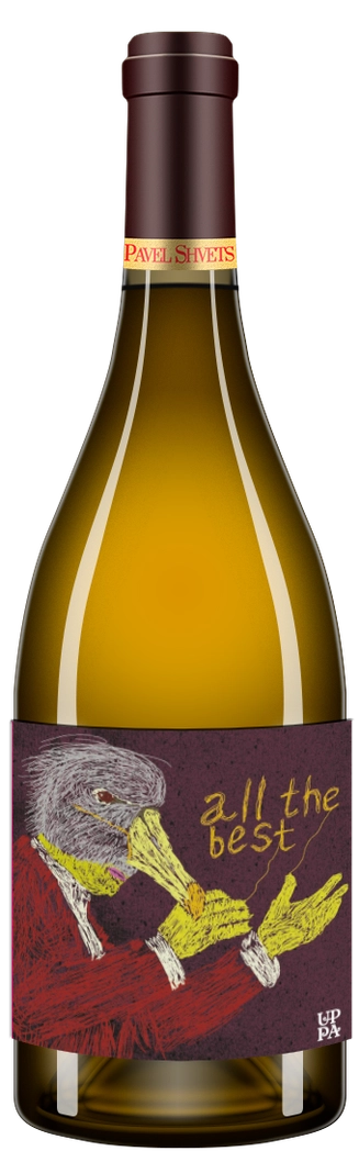 Сhardonnay Birds 2020