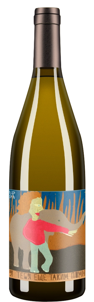 Kokur Orange Qvevri