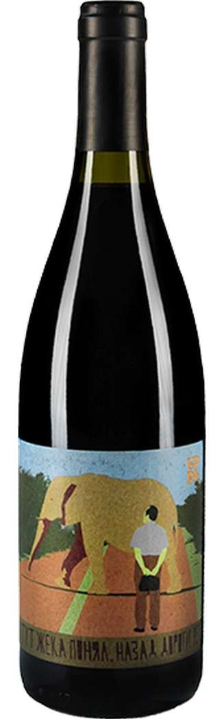 Cabernet Sauvignon "Назад дороги нет" 2016