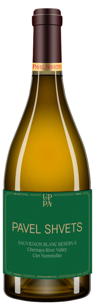 Sauvignon Blanc Reserva 2019 (30 месяцев)