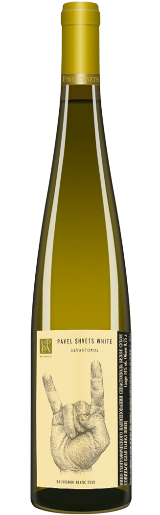 Sauvignon Blanc Cler Nummulite 2016
