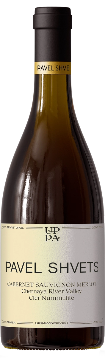 Cabernet Sauvignon Merlot 2020