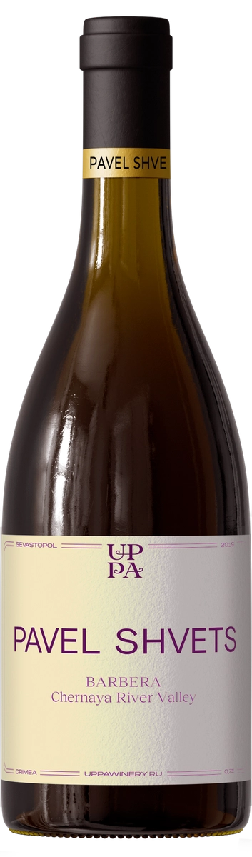Barbera 2019