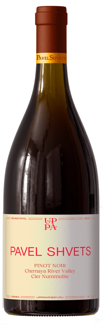 Pinot Noir Magnum Cler Nummulite 2019