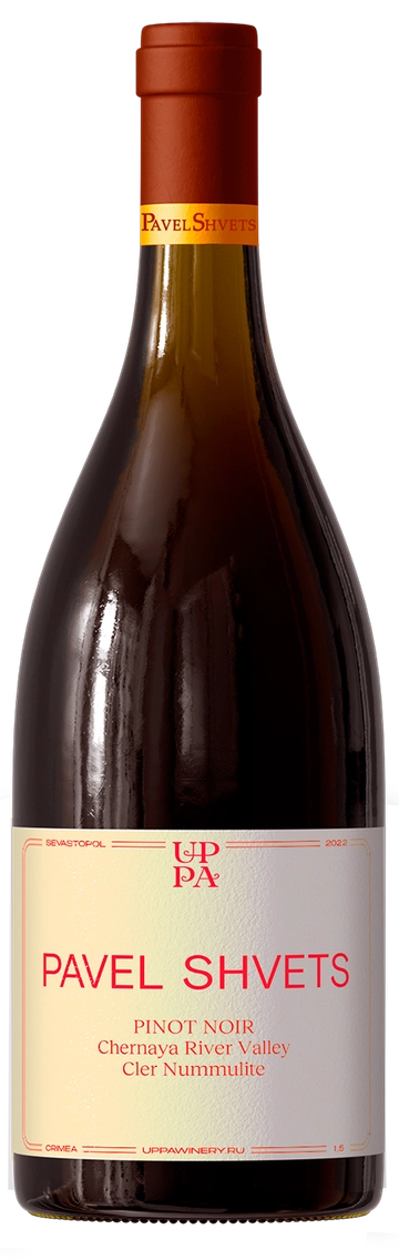 Pinot Noir Cler Nummulite 2022 Magnum