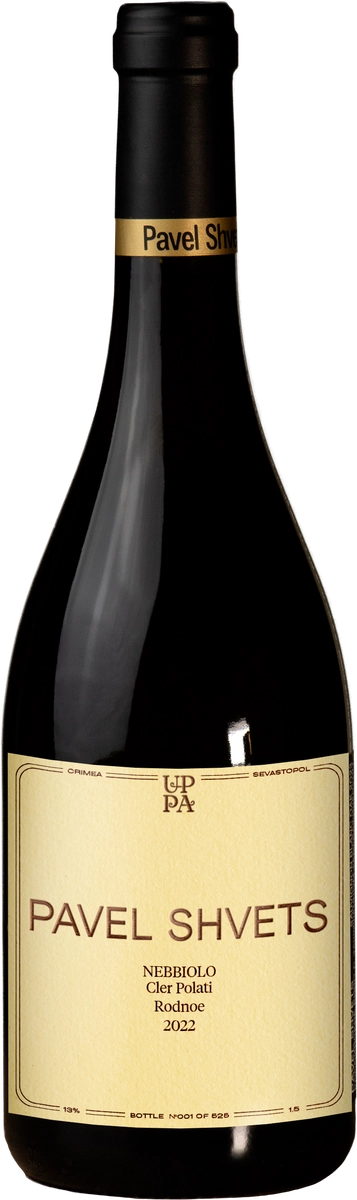 Nebbiolo 2022