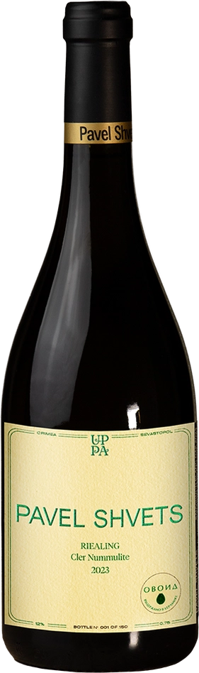 Riesling Ovoid 2023