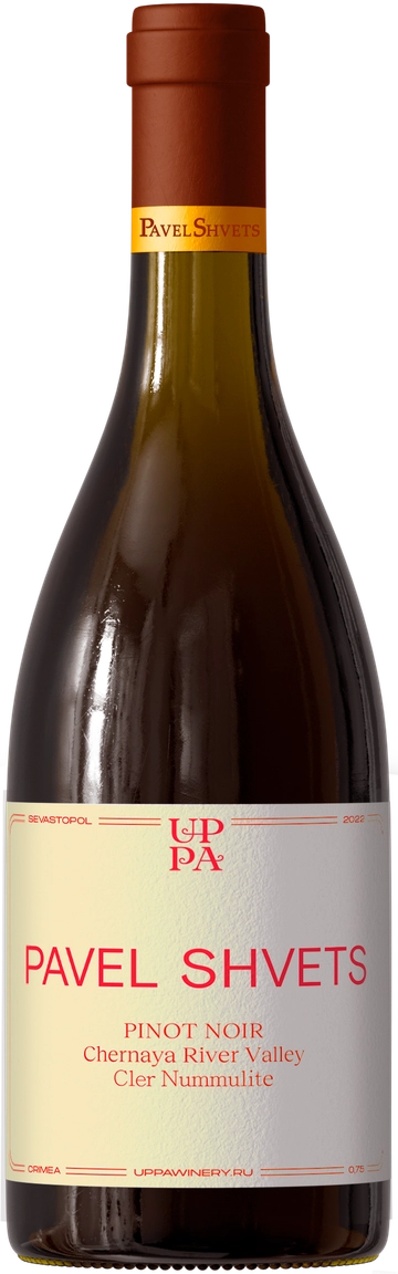 Pinot Noir Cler Nummulite 2022