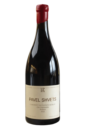 Cabernet Sauvignon Merlot 2022 Double Magnum (3L)
