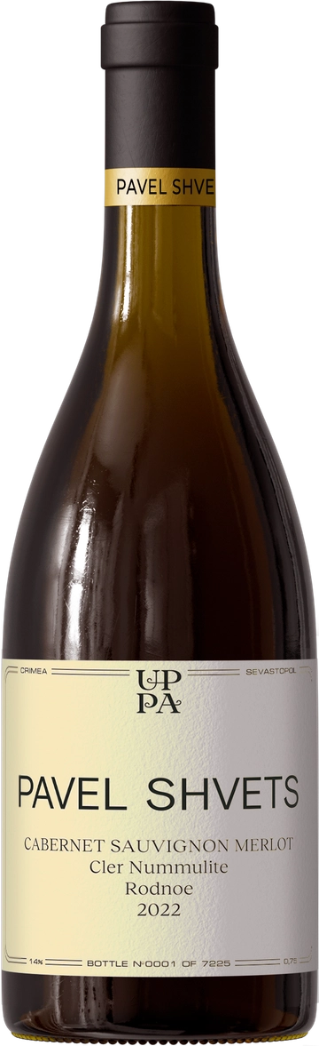 Cabernet Sauvignon Merlot 2022