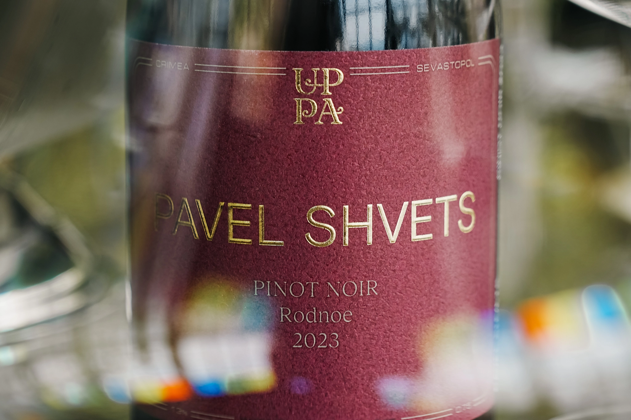 Pinot Noir 2023 