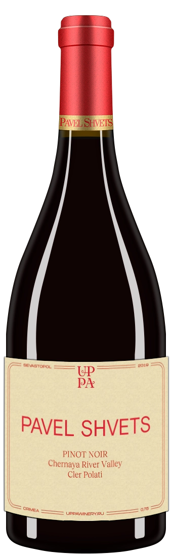 Pavel Shvets Pinot Noir Cler Polati 2019