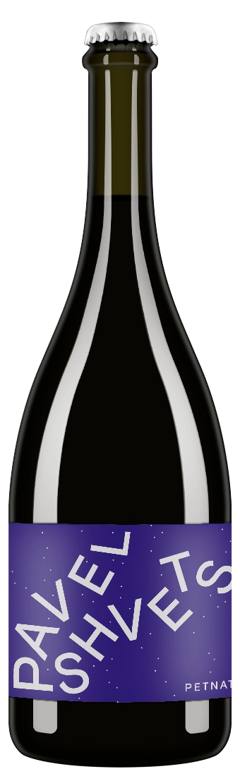 Pavel Shvets Pet Nat Pinot Noir 2019