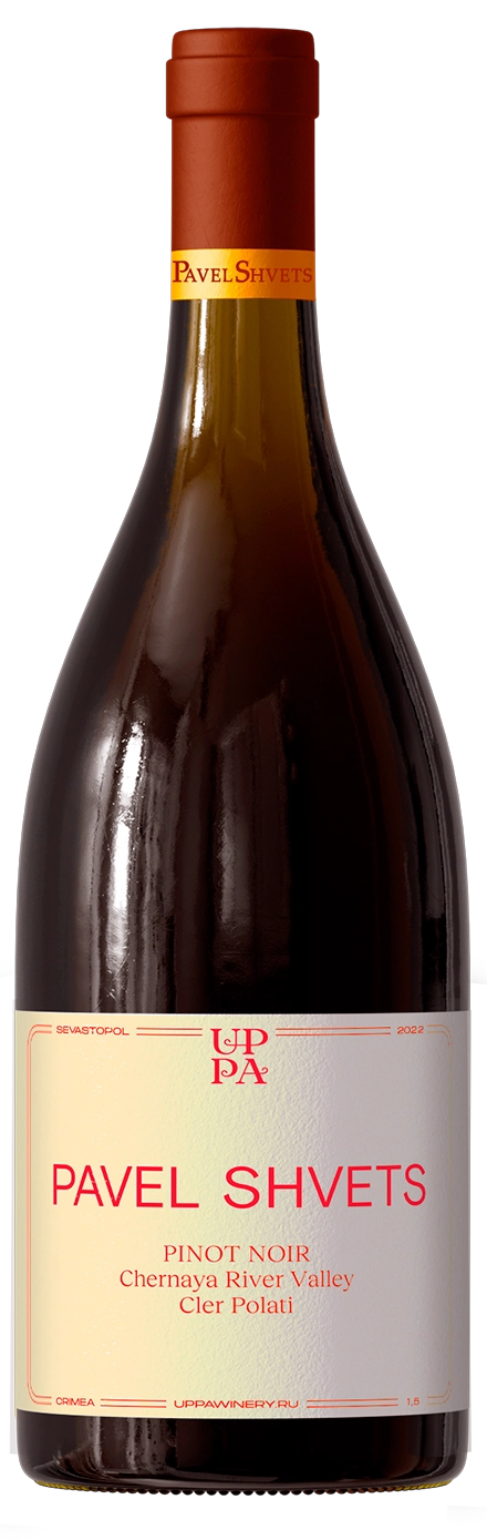 Pavel Shvets Pinot Noir Cler Polati 2022 Magnum