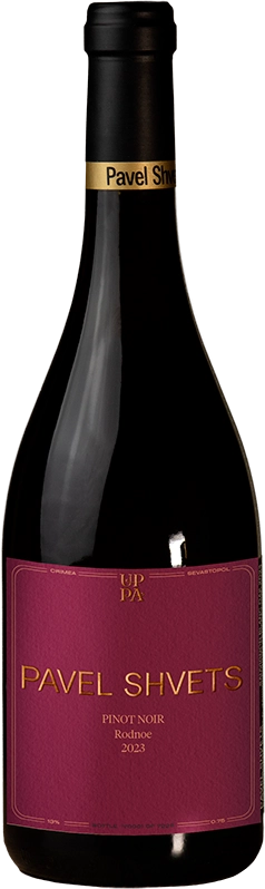 Pavel Shvets Pinot Noir 2023