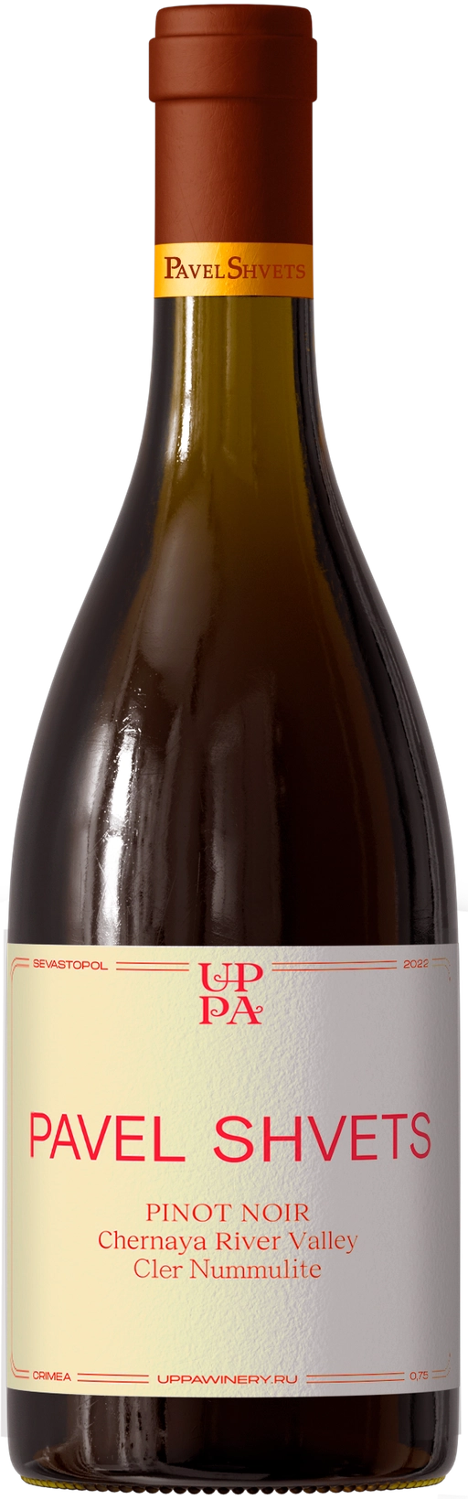 Pavel Shvets Pinot Noir Cler Nummulite 2022