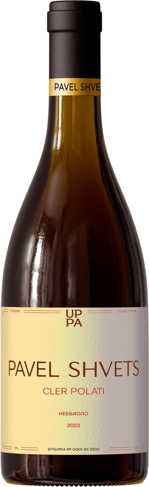 Pavel Shvets Nebbiolo 2023