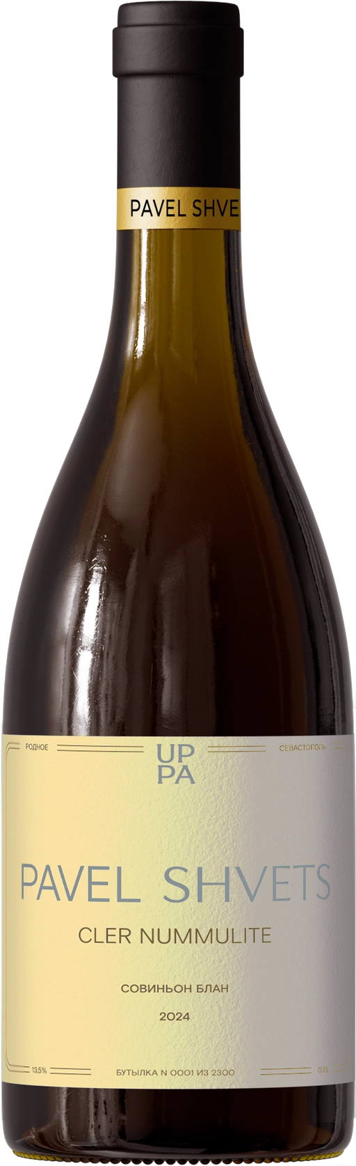 Pavel Shvets Sauvignon Blanc 2024