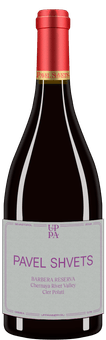 Barbera Reserva Cler Polati 2018