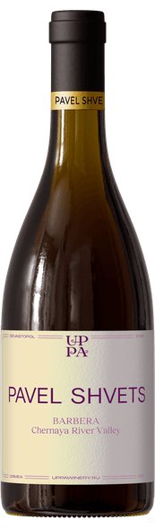 Barbera 2020