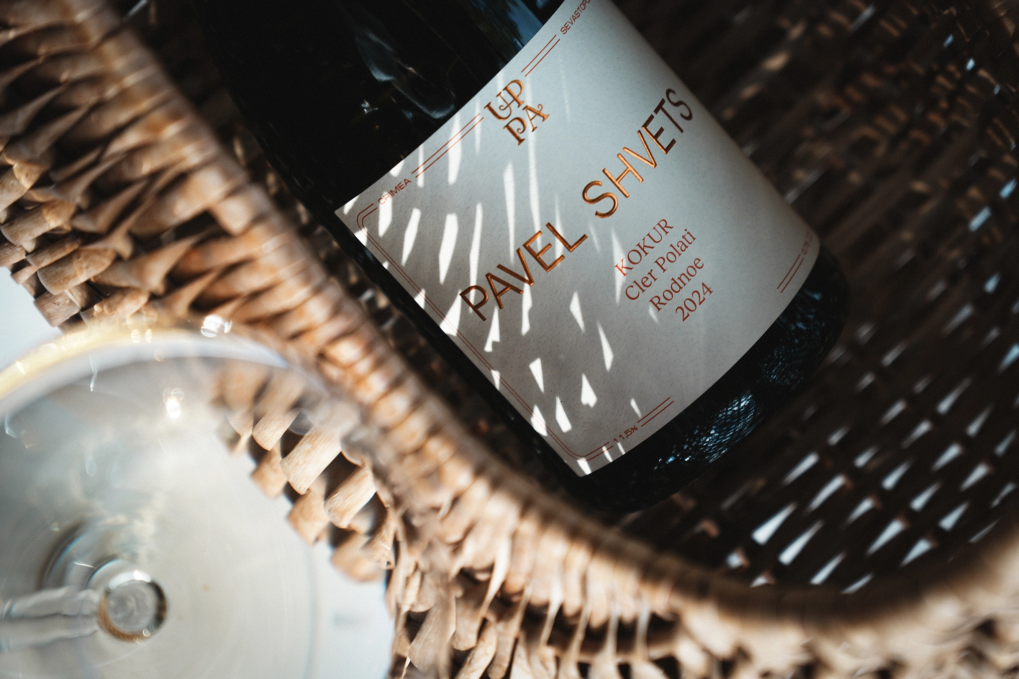 Kokur 2024