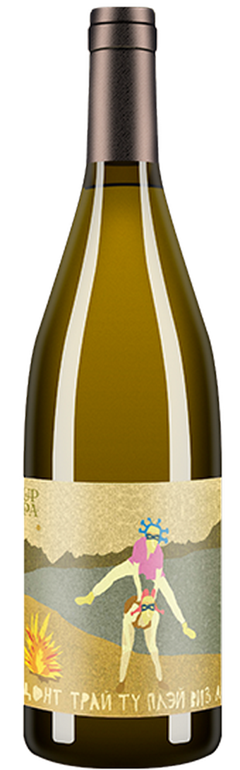 Muscat Amber "Don't try to play with us" 2018