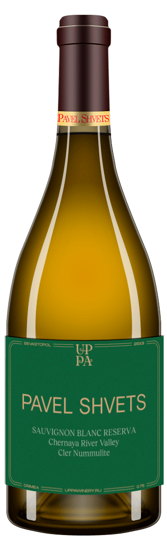 Sauvignon Blanc Reserva 2019 (14 месяцев)