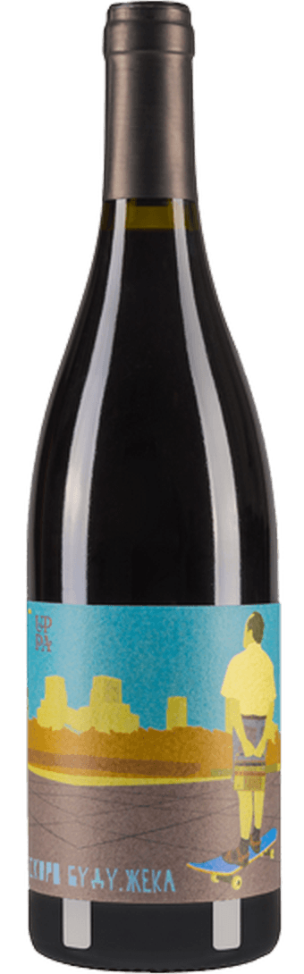 Barbera "Скоро буду, Жека" 2016