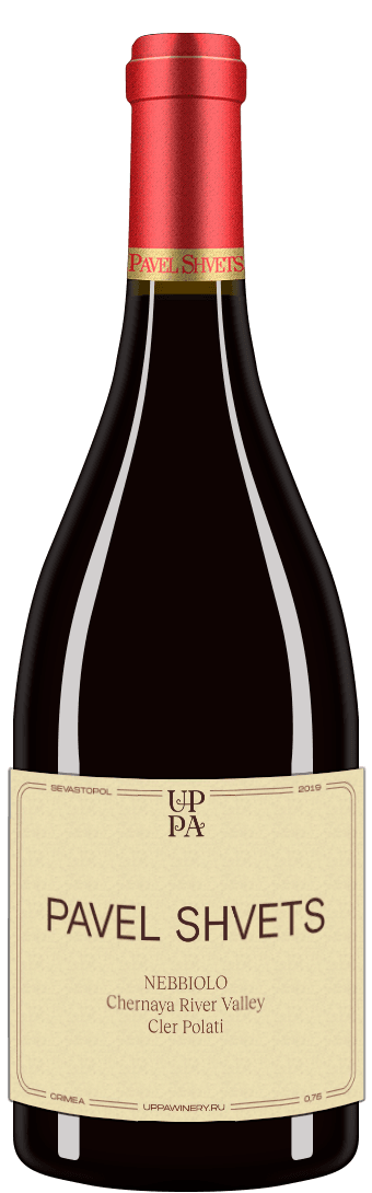 Pavel Shvets Nebbiolo 2019