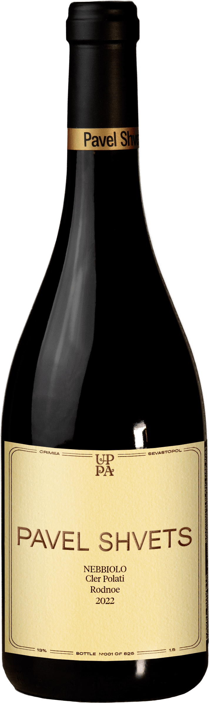 Nebbiolo 2022