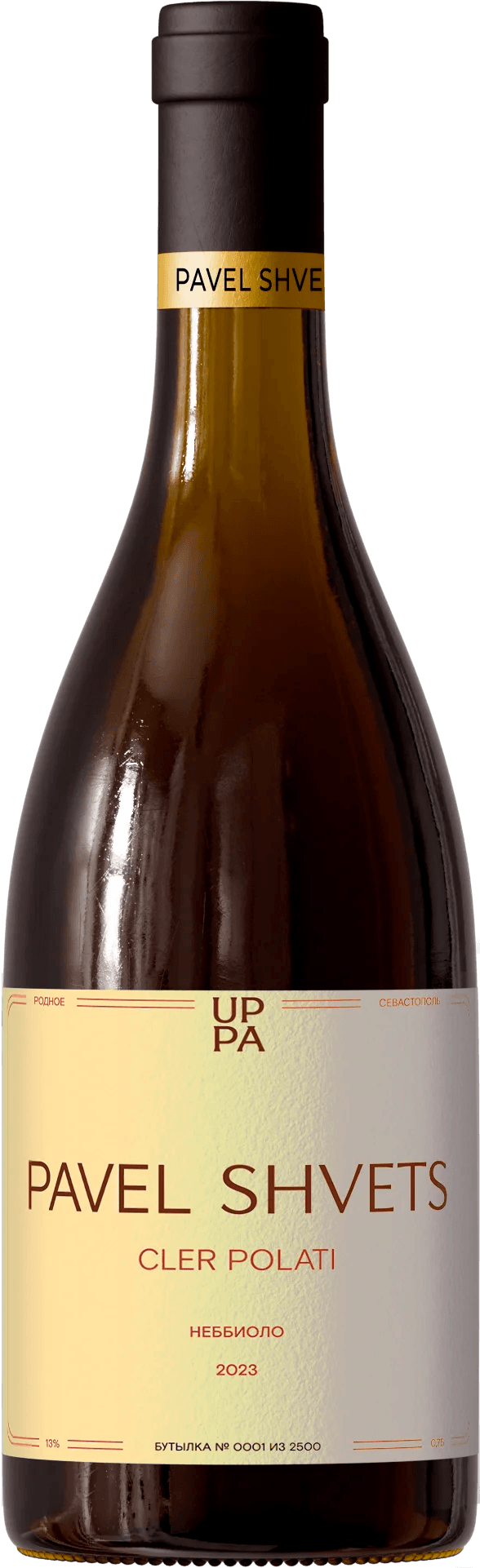 Nebbiolo 2023