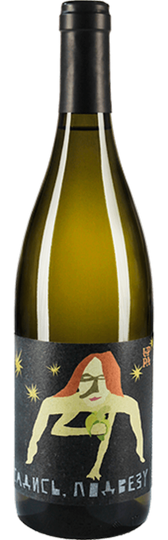Pavel Shvets Riesling «Banana» 2017