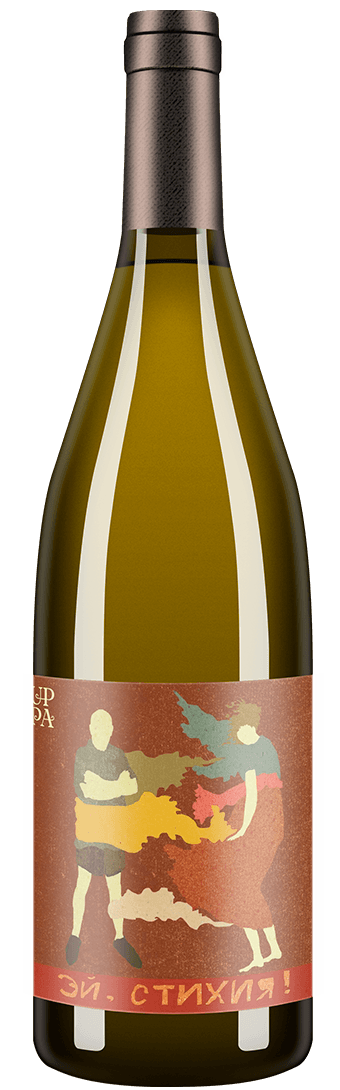 Pavel Shvets Gewurztraminer «Amber Эй, стихия!» 2018