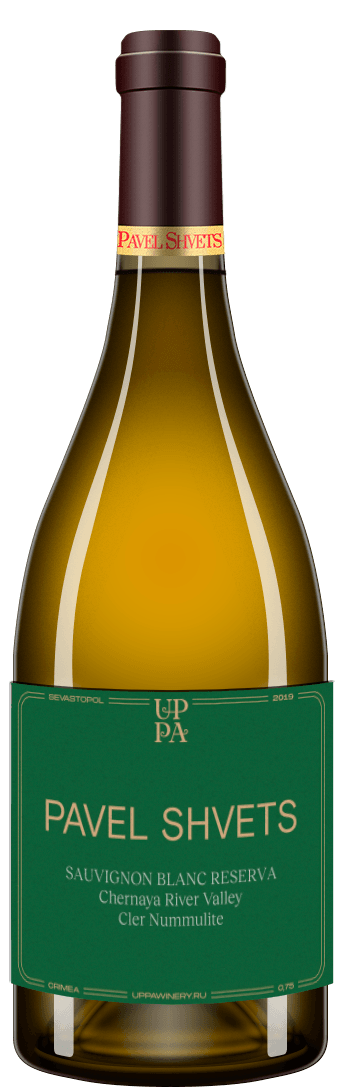 Pavel Shvets Sauvignon Blanc Reserva 2019 (30 месяцев)