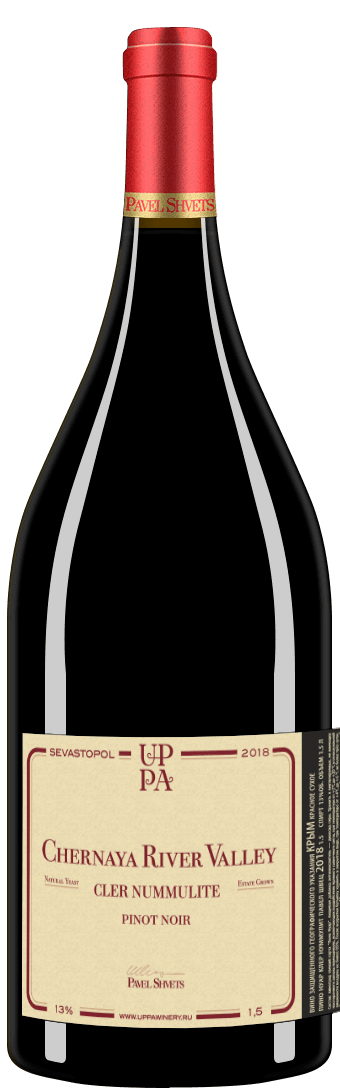 Pavel Shvets Pinot Noir Cler Nummulite 2018 (1,5L)