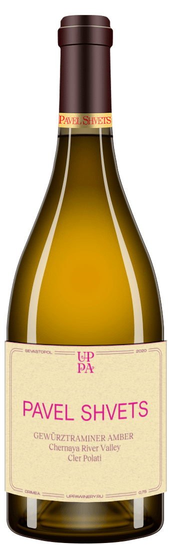 Pavel Shvets Gewurztraminer Amber 2020