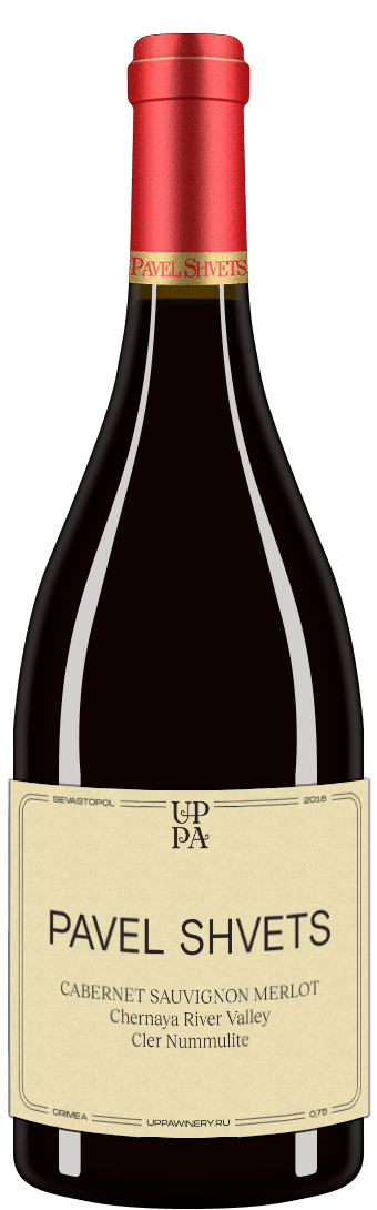 Pavel Shvets Cabernet Sauvignon Merlot Cler Nummulite 2018