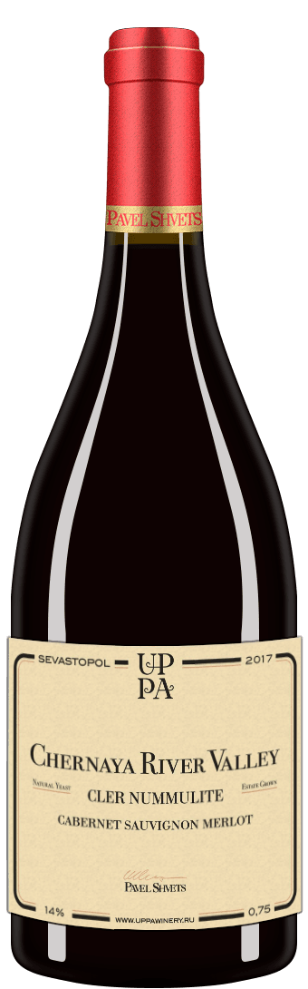 Pavel Shvets Cabernet Sauvignon Merlot Cler Nummulite 2017