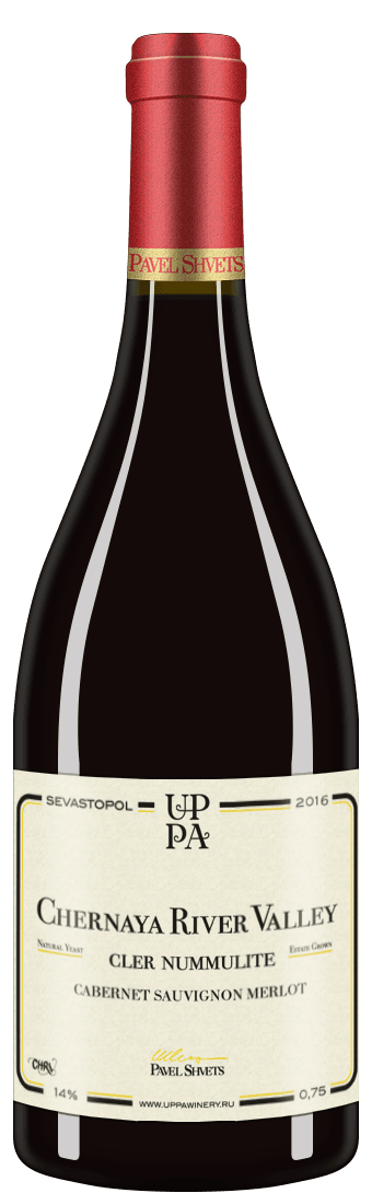 Pavel Shvets Cabernet Sauvignon Merlot Cler Nummulite 2016