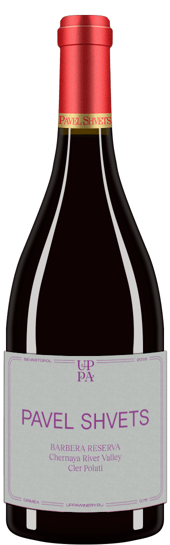 Pavel Shvets Barbera Reserva Cler Polati 2018