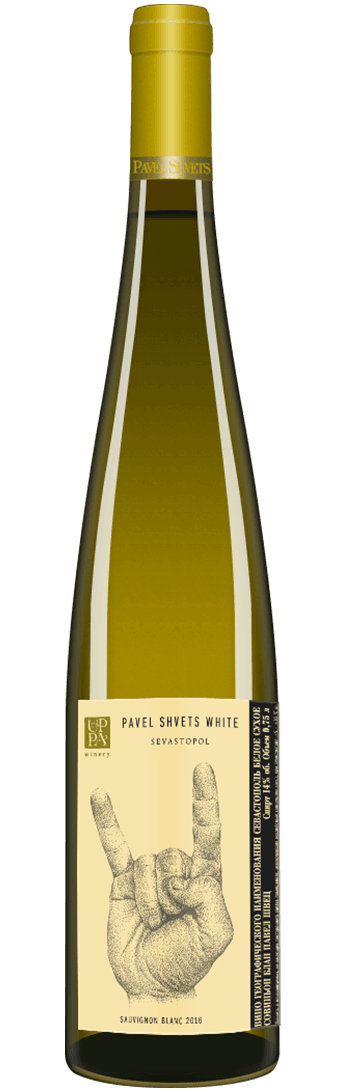 Pavel Shvets Sauvignon Blanc Cler Nummulite 2016
