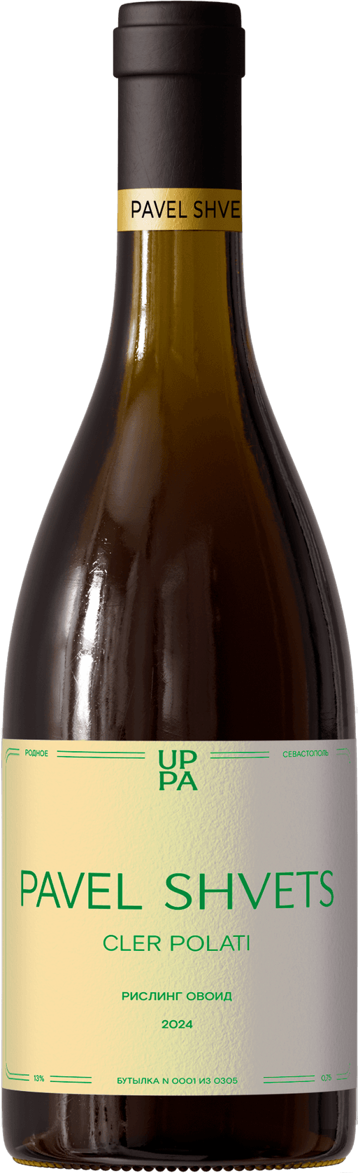 Pavel Shvets Riesling Cler Polati Ovoid 2024