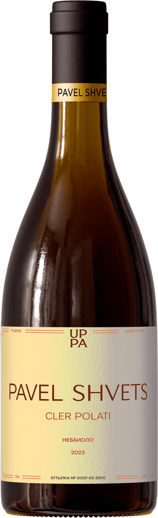 Pavel Shvets Nebbiolo 2023