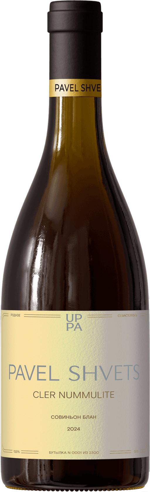 Pavel Shvets Sauvignon Blanc 2024