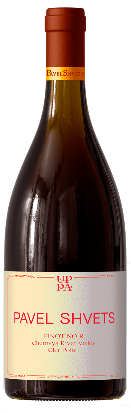 Pavel Shvets Pinot Noir Cler Polati 2022 Magnum